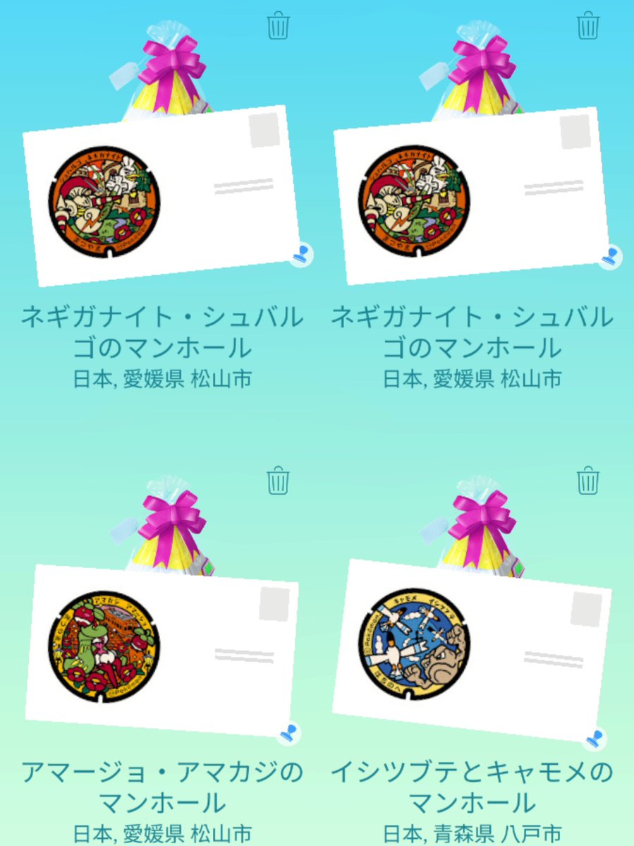 MASUPYI0207@ポケモン垢 tweet media