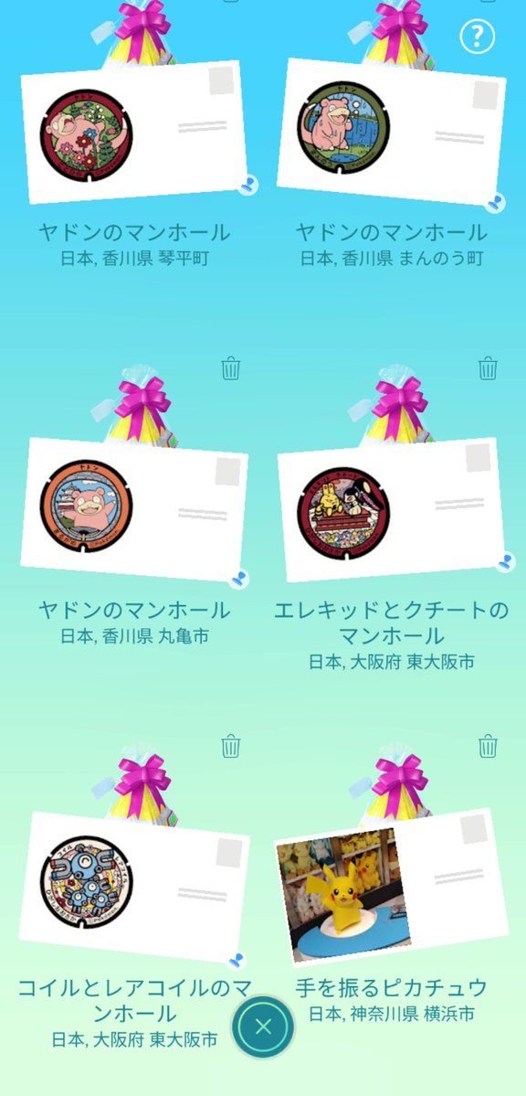 MASUPYI0207@ポケモン垢 tweet media
