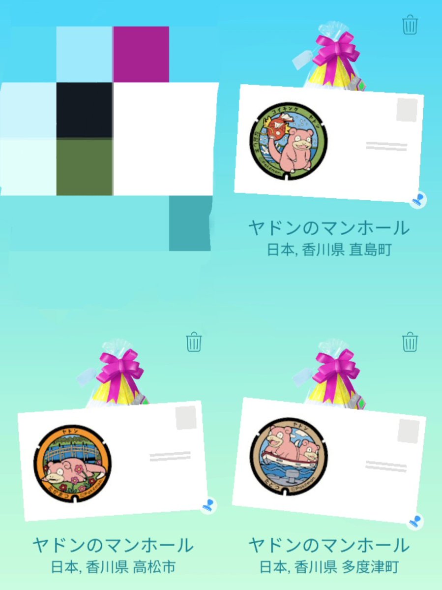 MASUPYI0207@ポケモン垢 tweet media