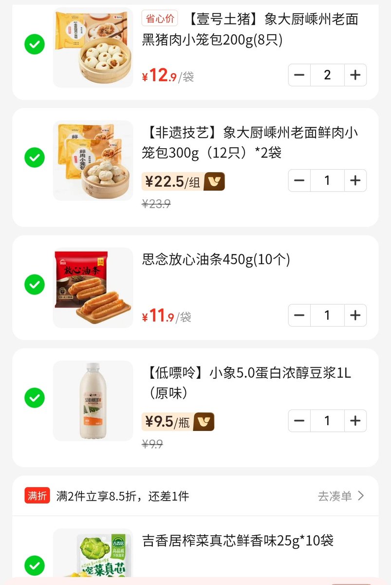 花果山大圣 tweet media