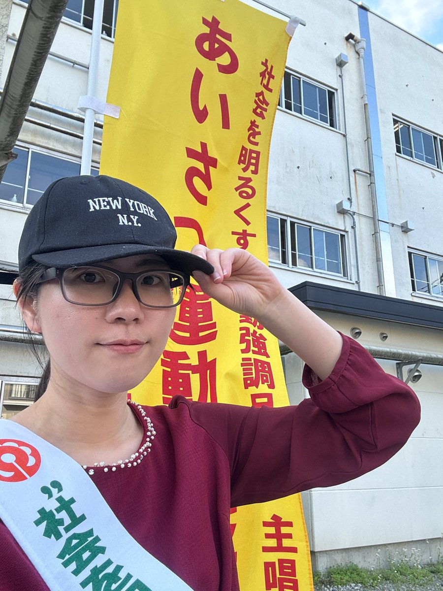 千間いずみ🌼西東京市議会議員 tweet media