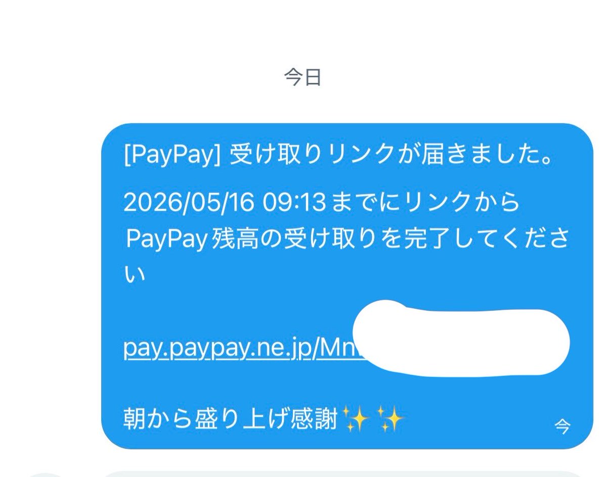 nob_yosou's tweet photo. 早速配布開始してます🔥🔥

今日もたくさん配りたいなー！！
盛り上げ頼みます✨ https://t.co/6wbQGuZdDm