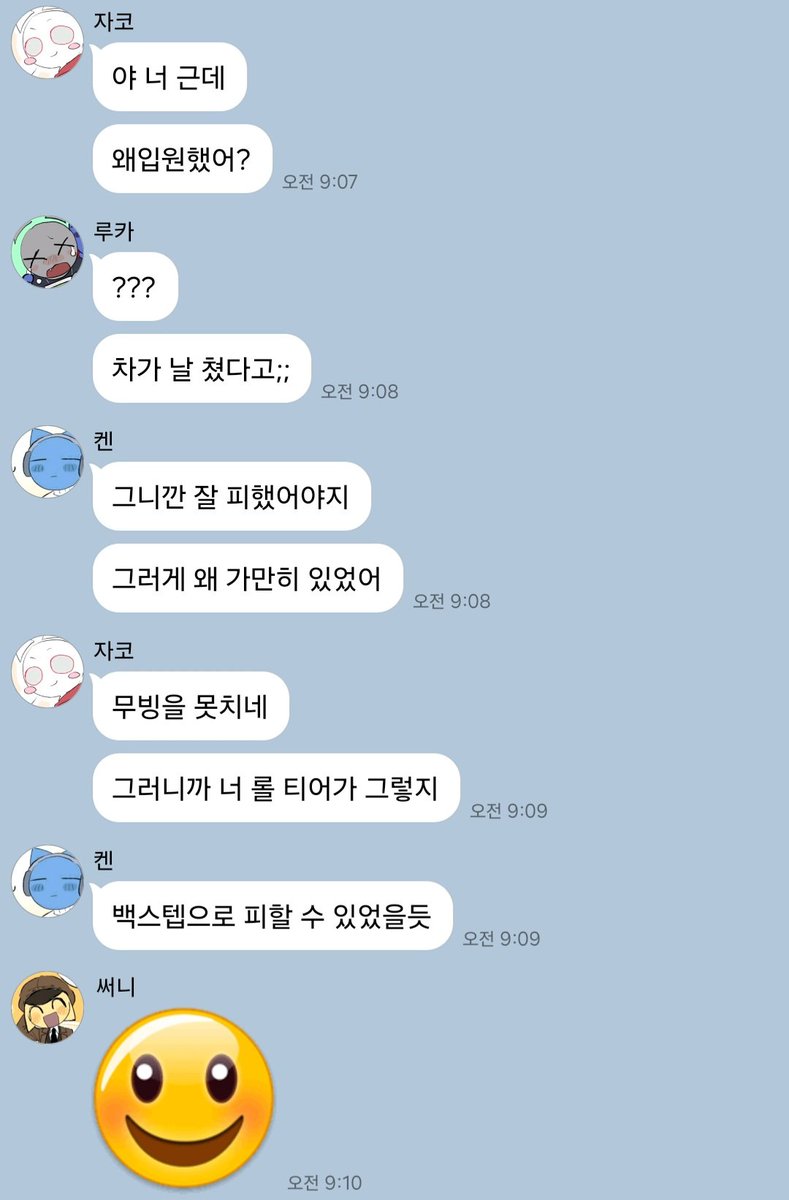 물냉 tweet media