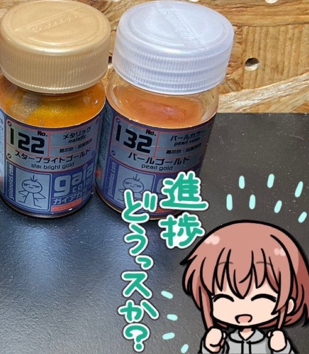 Dるぴ tweet media