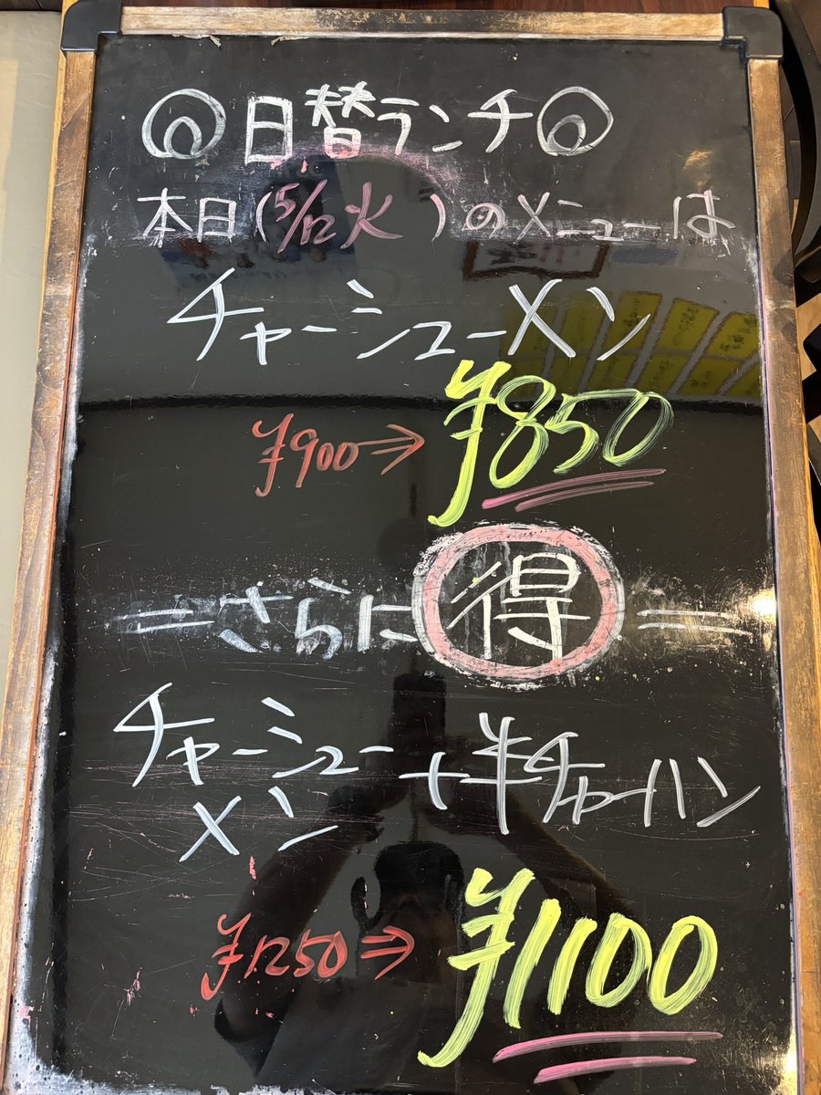 再光軒二代目　まもる tweet media