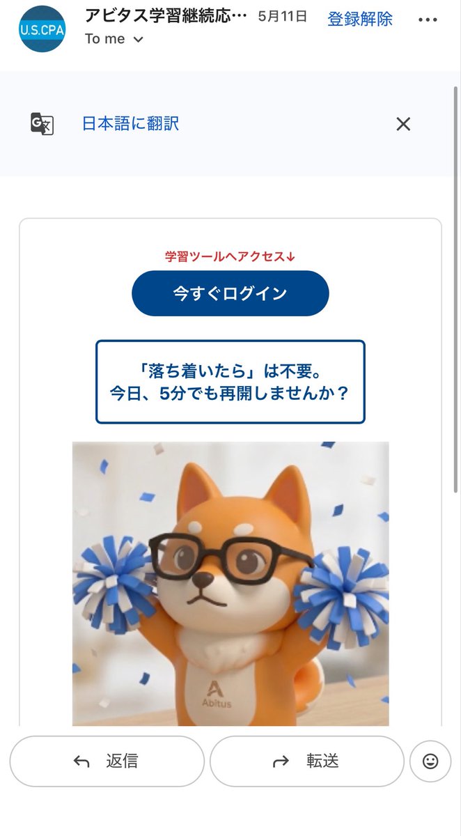 msya1219's tweet photo. 直近はIELTSしすぎてアビシバに毎日しばかれてる
今日からはUSCPAがちる https://t.co/G6KgkvpXNy