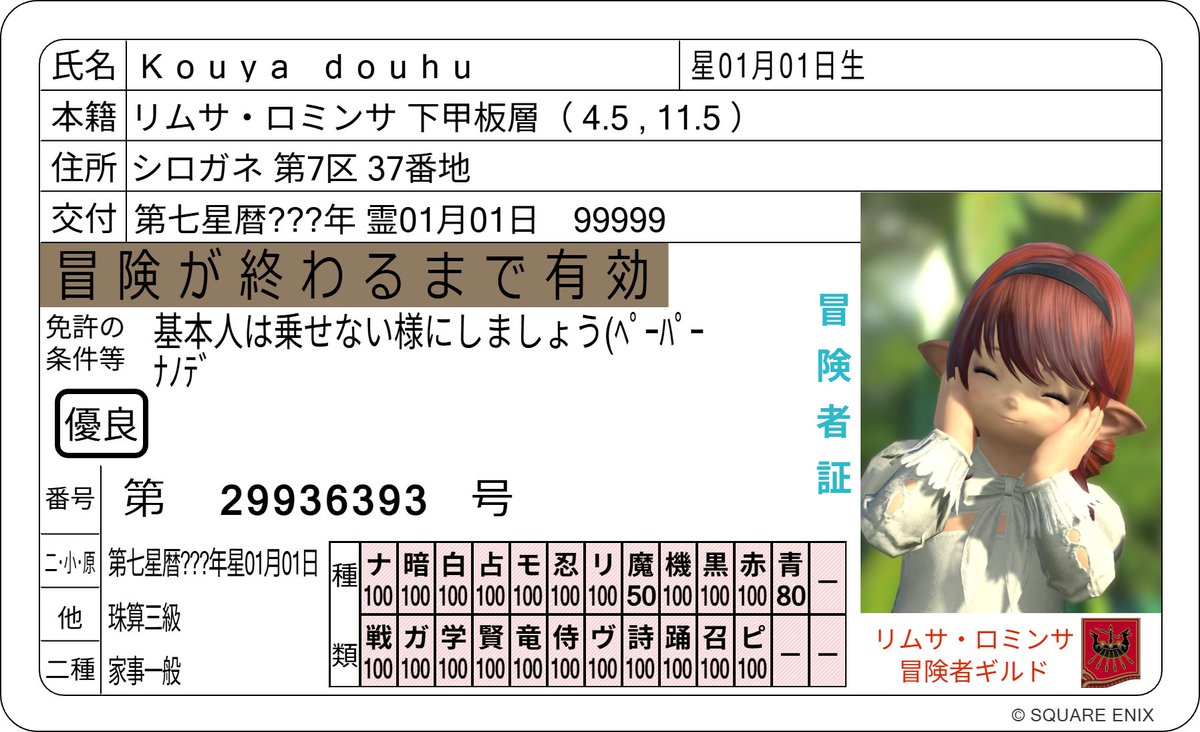 kouyanodouhu's tweet photo. おはようございます～
素敵なの見つけたので使わせていただきました😄
ありがとうございます✨
#キャラクターカード️
https://t.co/9NSXF8o3af https://t.co/fmzNNgBRk0