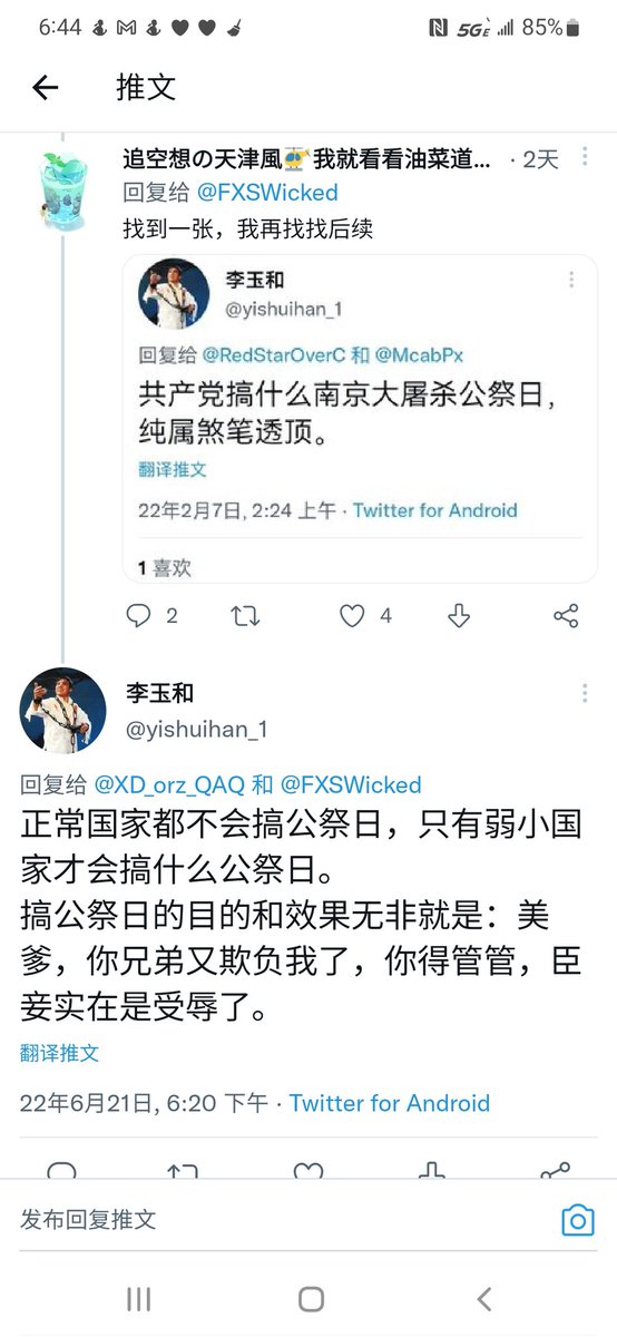 姜维客 tweet media