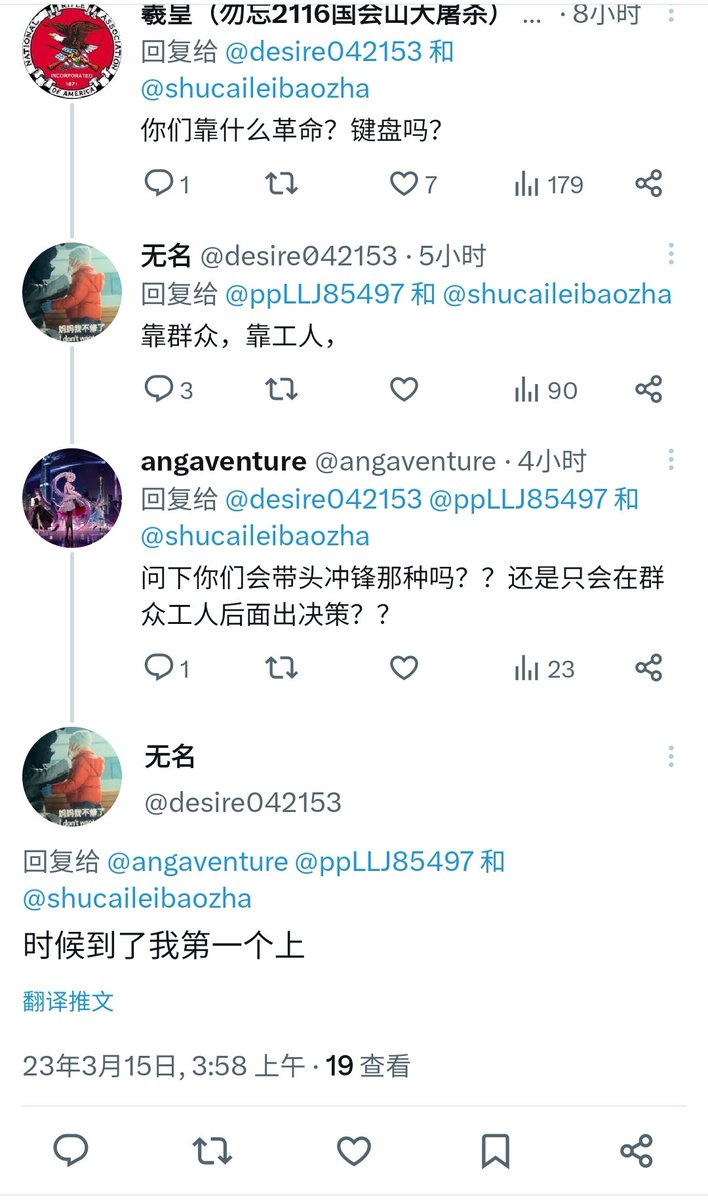 姜维客 tweet media