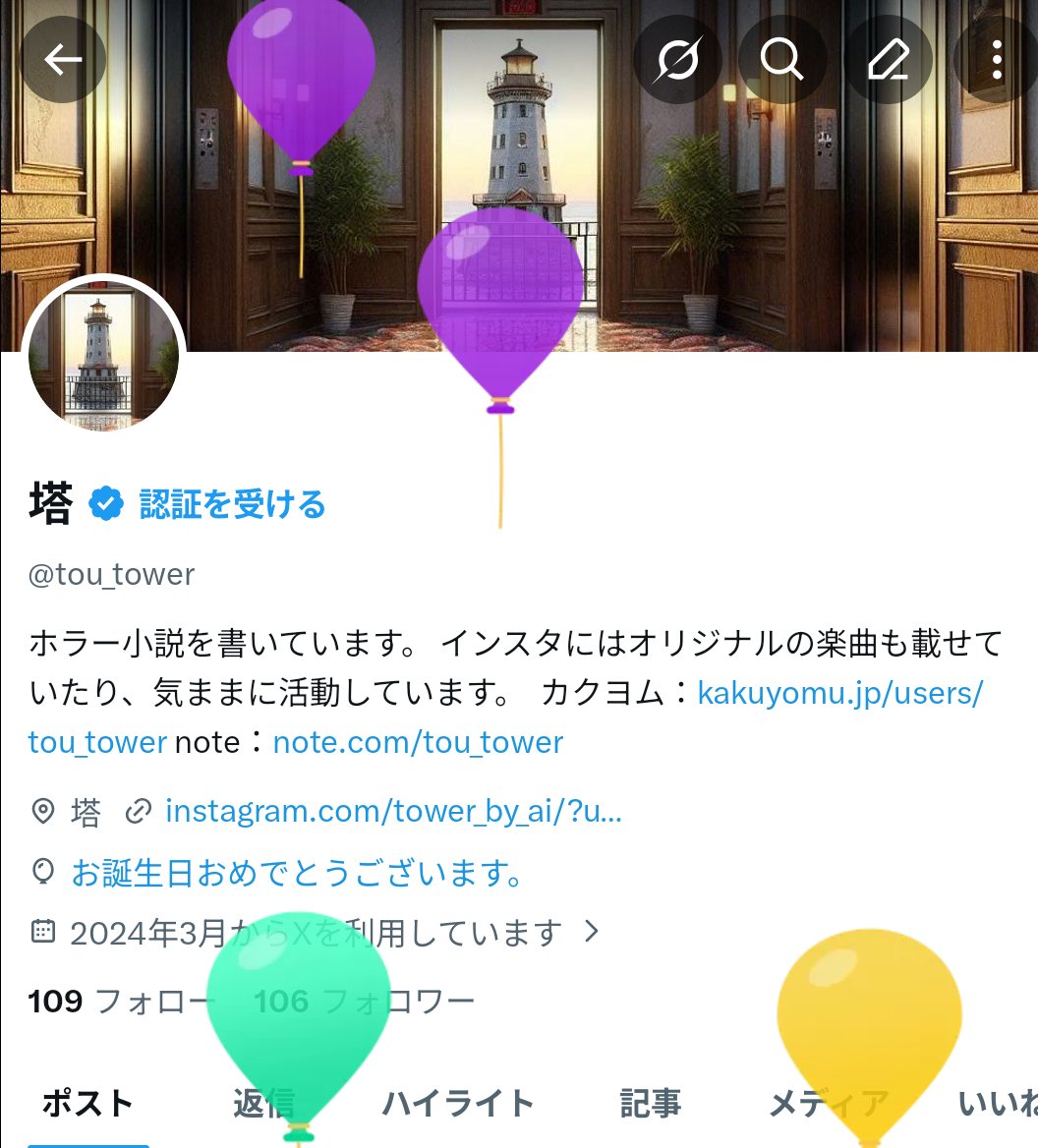 tou_tower's tweet photo. 特に何でもない普通の日です https://t.co/GLbvMDw13w
