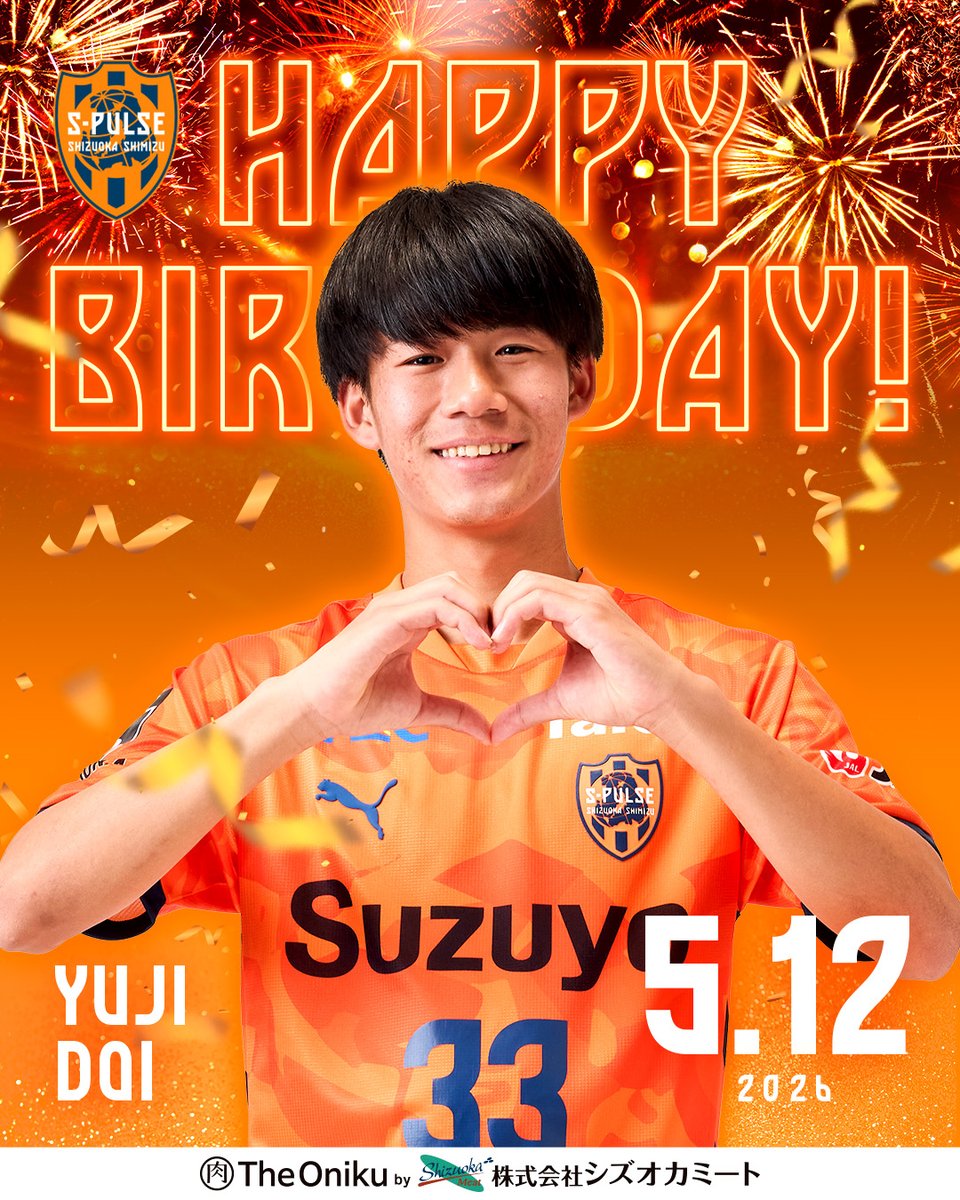 清水エスパルス公式 tweet media