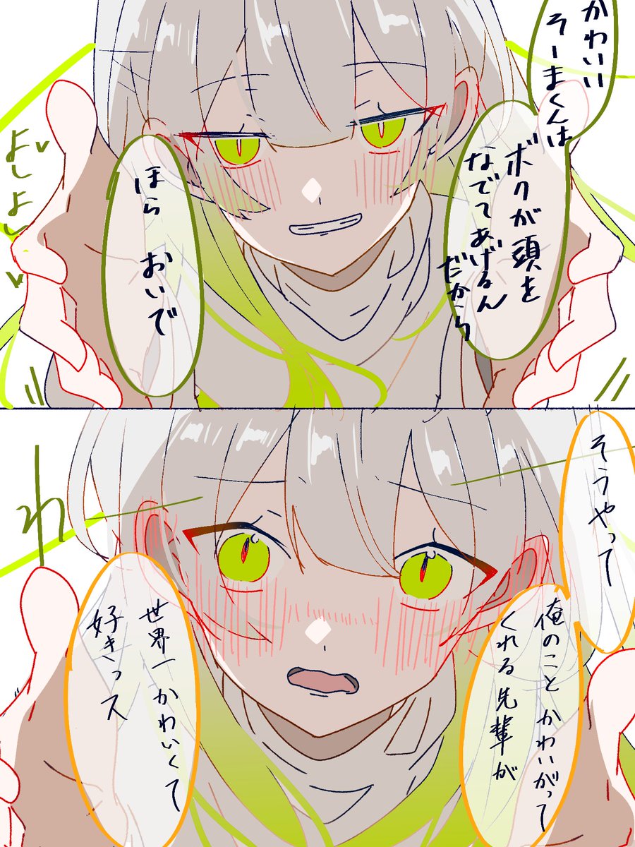 たなかなたなかないや tweet media