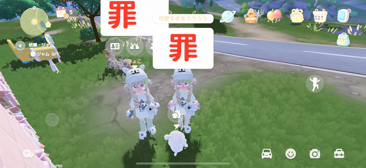 Rちゃん tweet media