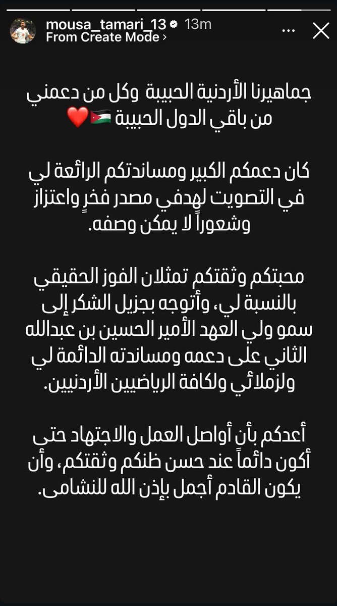 Diana majali 🇯🇴 tweet media