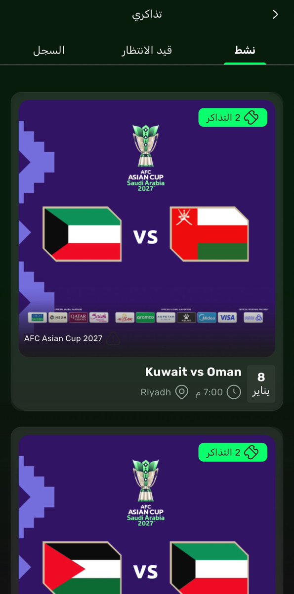 تركي الشويّب 🇰🇼 tweet media