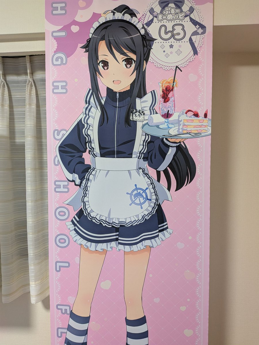 おはようございます 今日は休みです