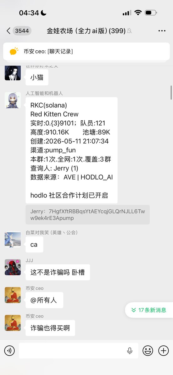陈佩佩 tweet media