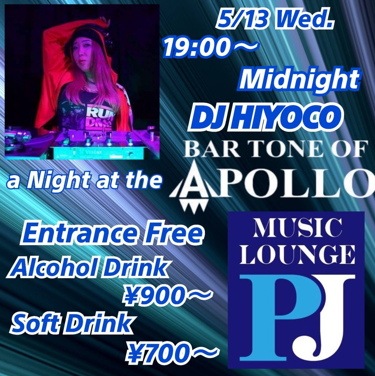 hiyocoページ DJ HIYOCO (@djhiyoco) / Posts / X
