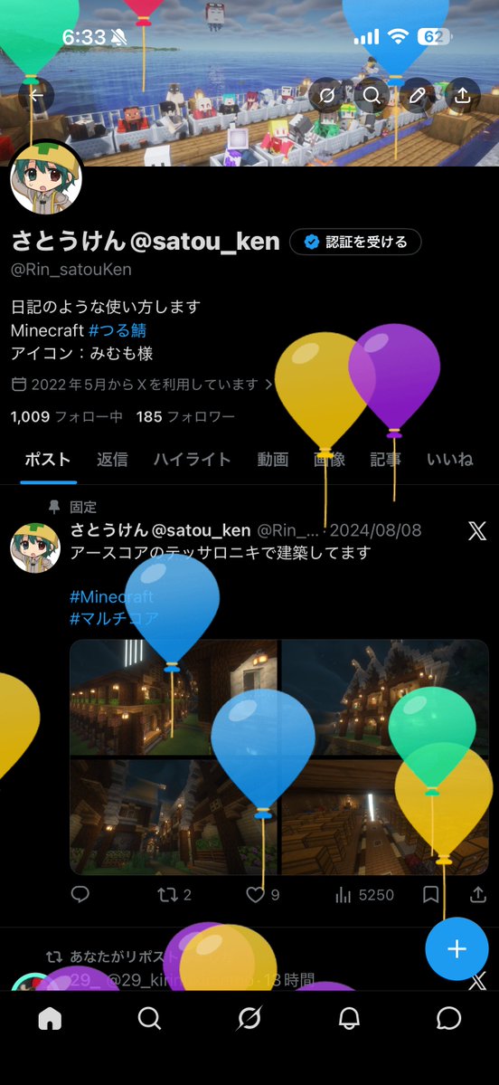 さとうけん@satou_ken tweet media