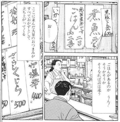 これが理解できないんでしょうねぇ 