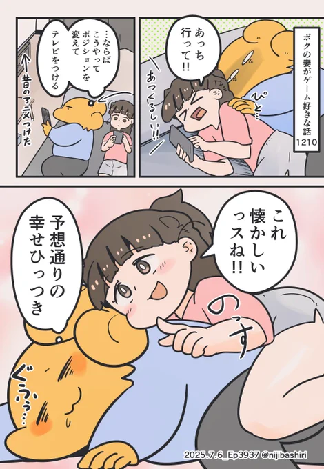 推してダメなら惹いてみろってやつ 
