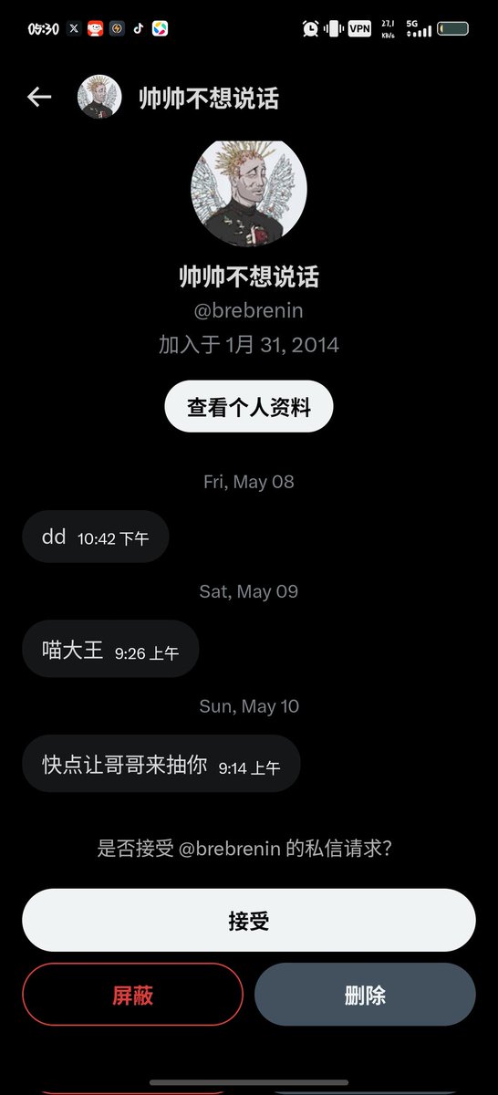 喵大王 tweet media