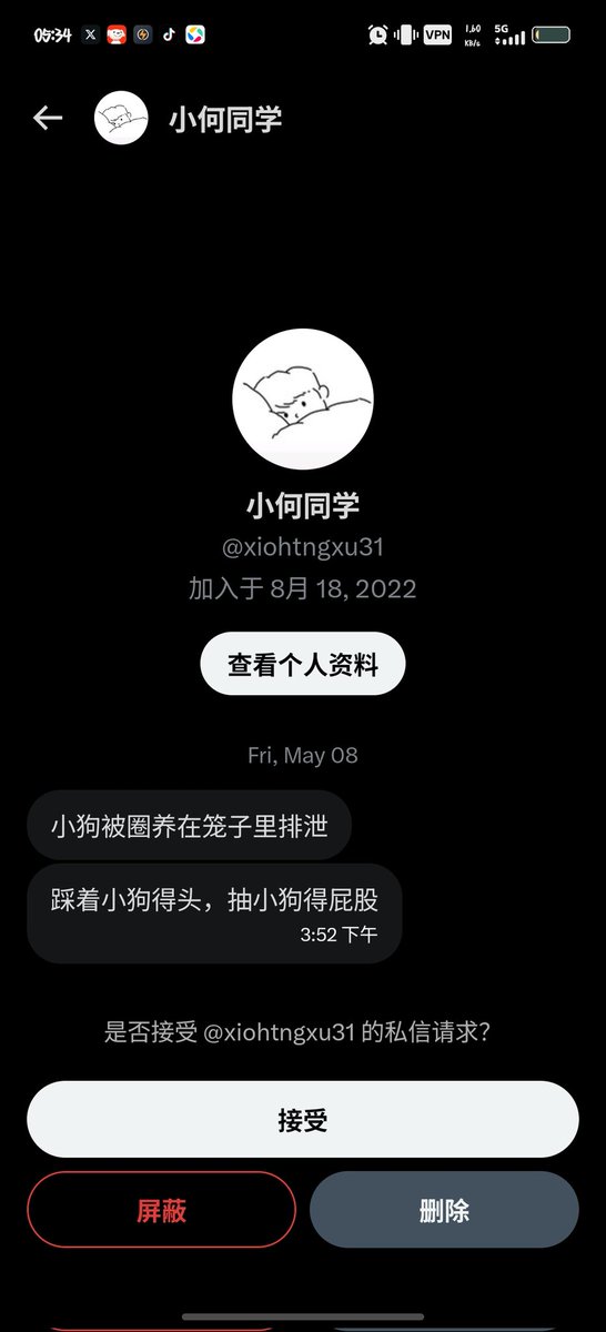 喵大王 tweet media