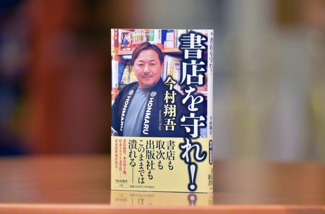 長崎支局 @聖教新聞 tweet media