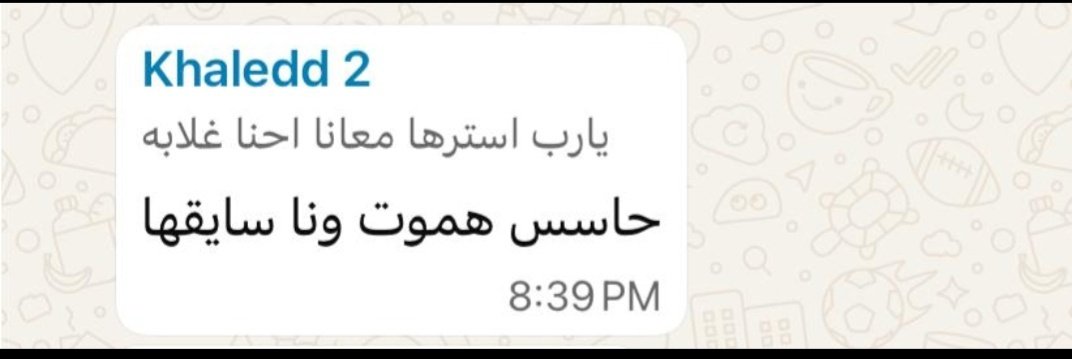 Ziad_Torad21's tweet photo. وانت سايقها فعلا يصاحبي 
ربنا يرحمك يارب https://t.co/xdM8avz0Gi