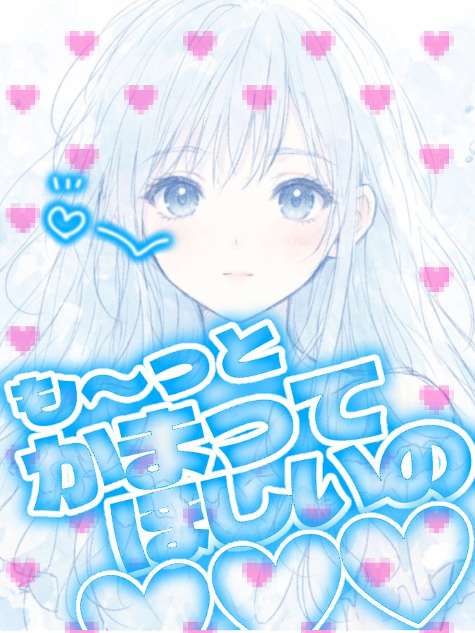 榎梛 tweet media