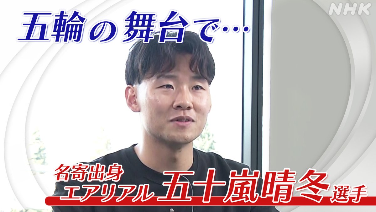 NHK北海道 tweet media