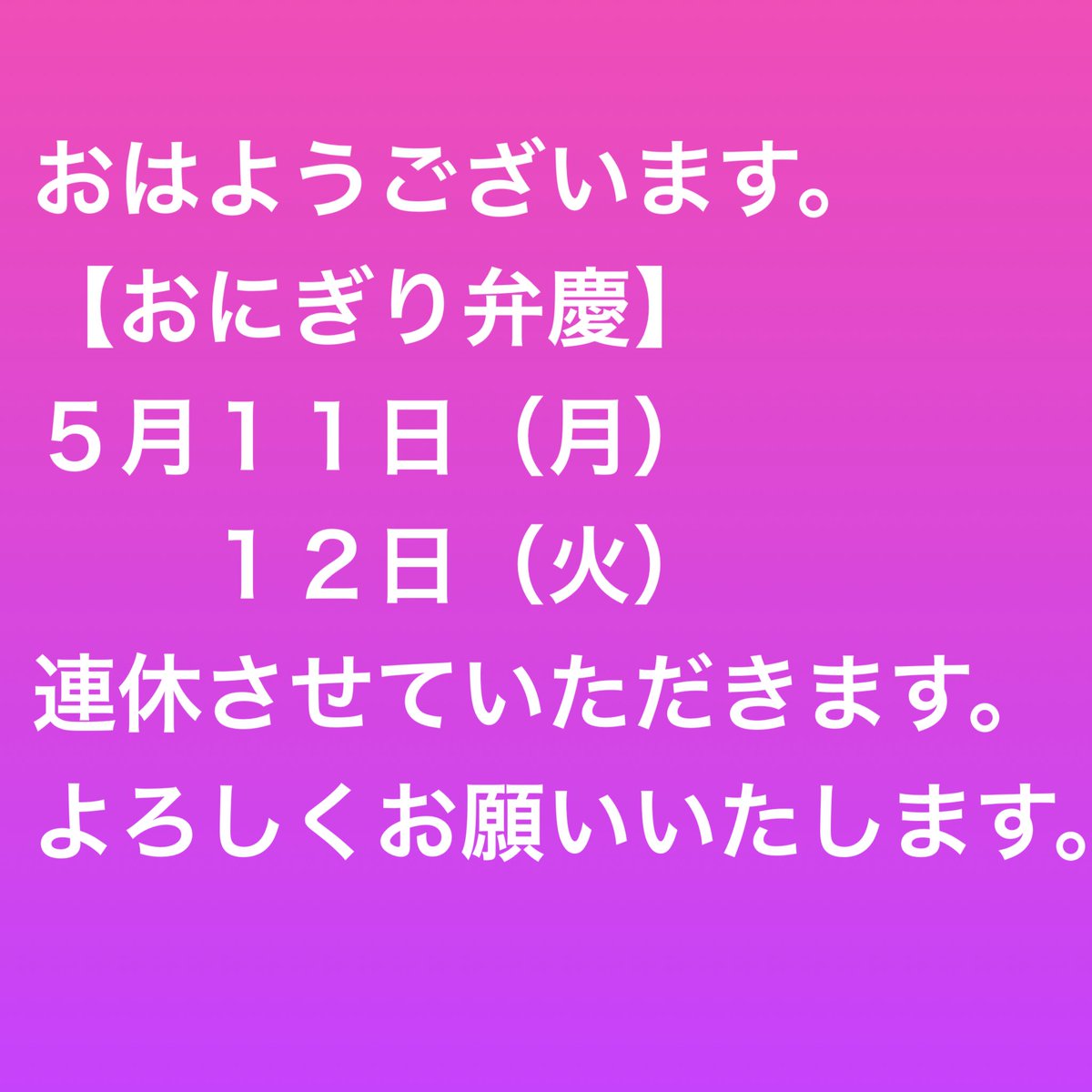 omusubiBEN's tweet photo. https://t.co/zxBeCyrJeA