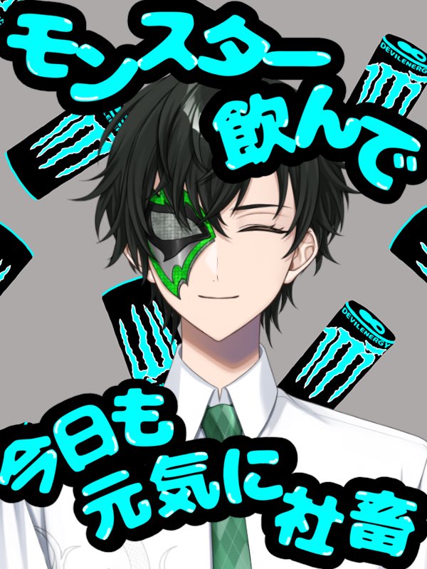マスクド ウェイダーⓂ️🐍覆面紳士系Vtuber tweet media