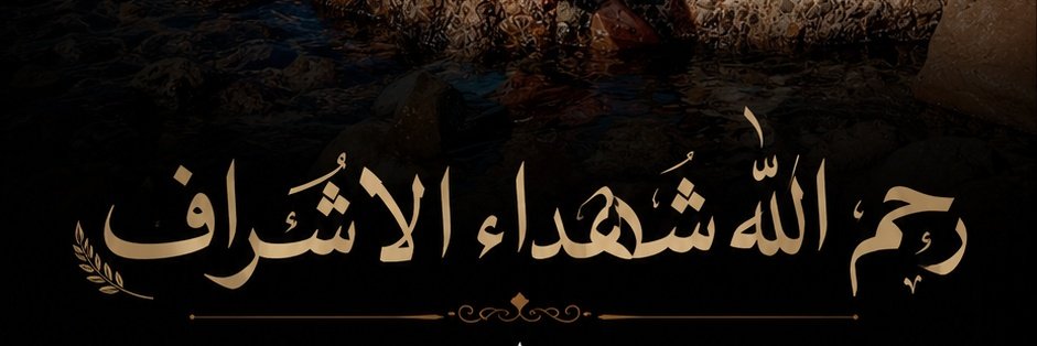 HsnYd88894's tweet photo. #المثلث_الذهبي_بيضيع_ياريس https://t.co/DLLtXgOaOs