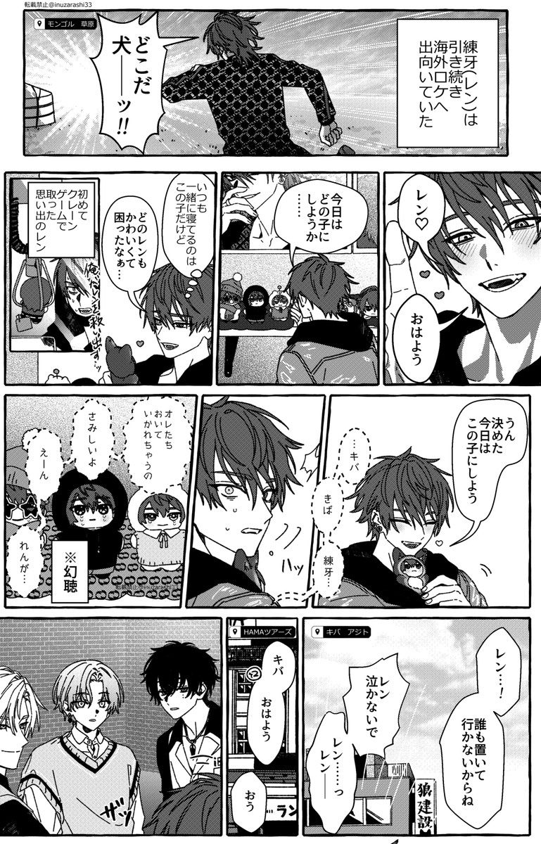 🌞🦭悔いぬざらし tweet media