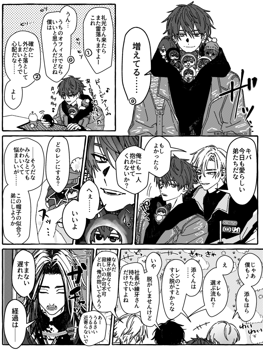🌞🦭悔いぬざらし tweet media