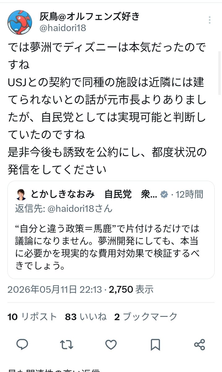 粉屋 tweet media