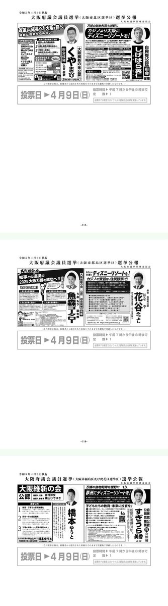 粉屋 tweet media