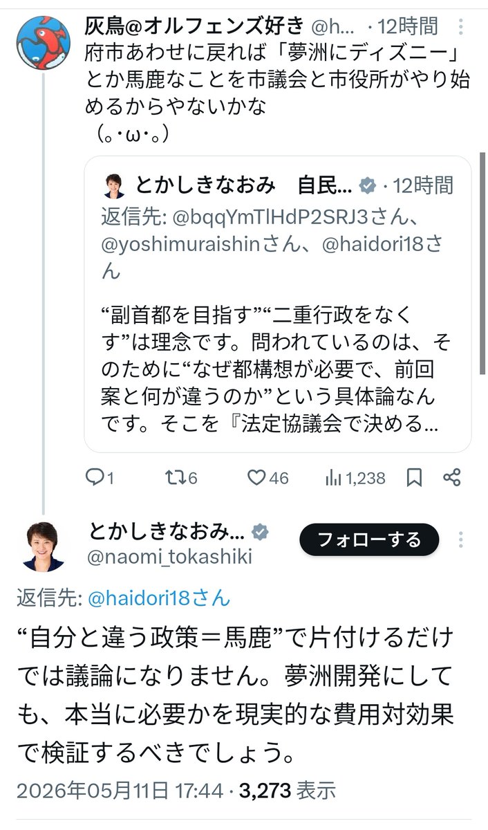 粉屋 tweet media