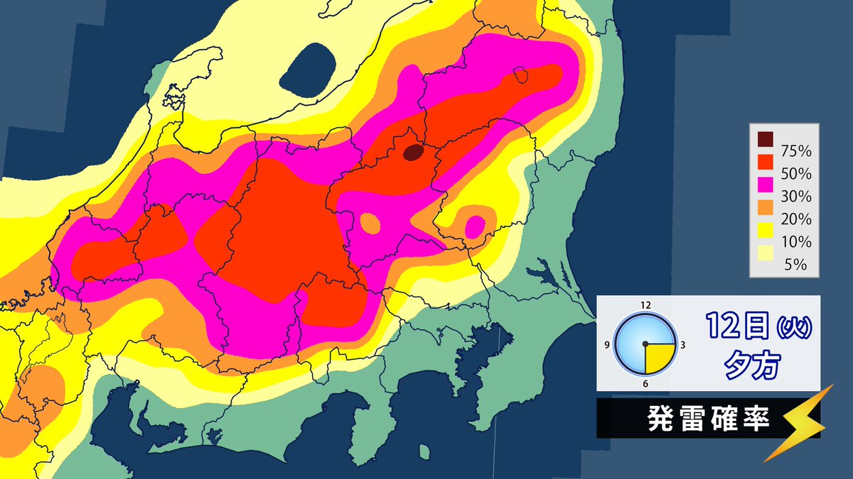 きょうは山沿いや内陸で雷雨が起こりやすいです