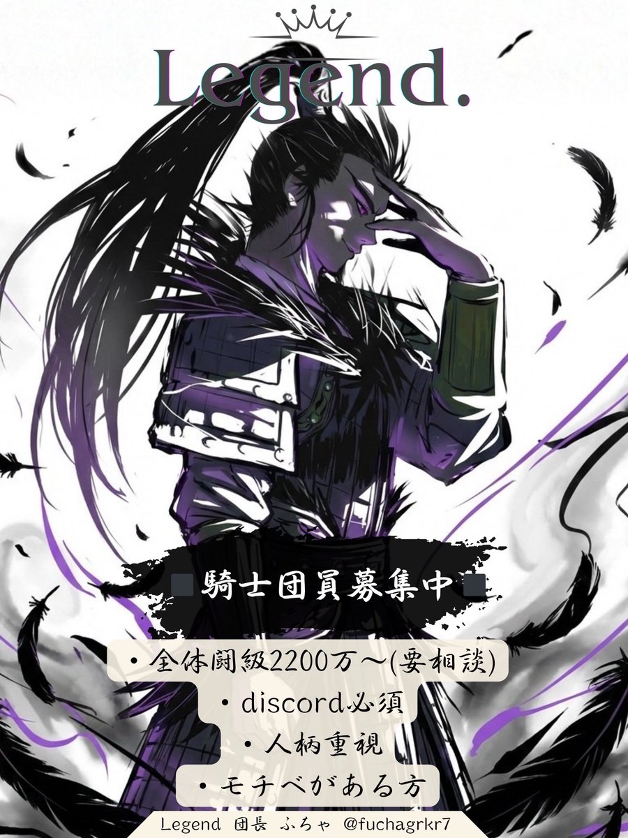 fuchagrkr7's tweet photo. 来シーズン数名募集します！

団内平均2343万です！

DMお待ちしてます✨ https://t.co/viQduuJTru