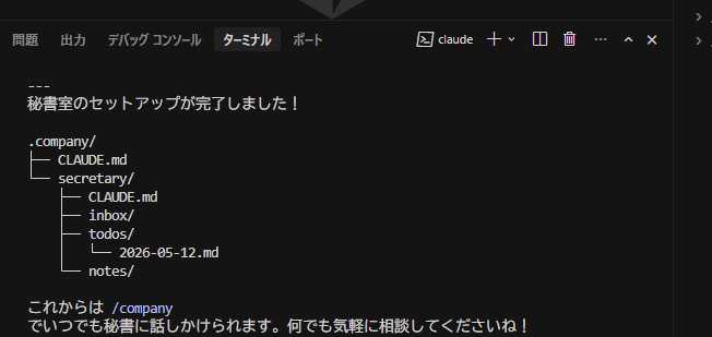 おはようございます！ 日曜からずっとClaudCodeとCodexで遊んでます 僕