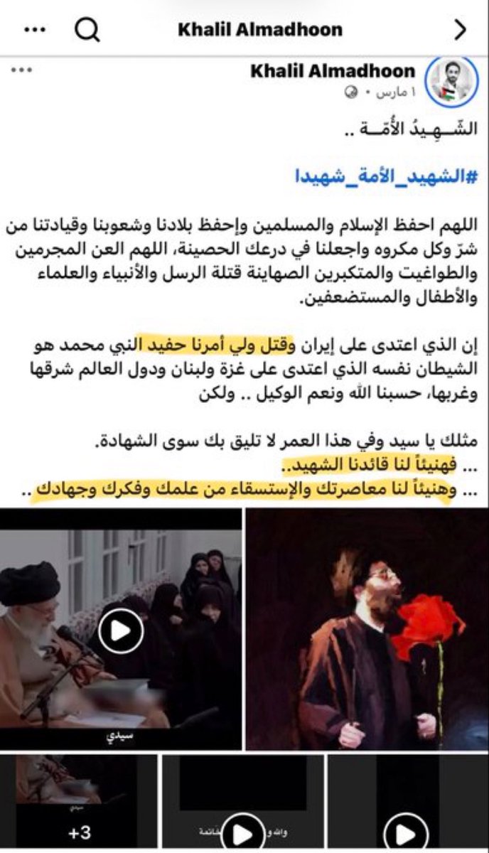زيـزوم 🇧🇭 tweet media