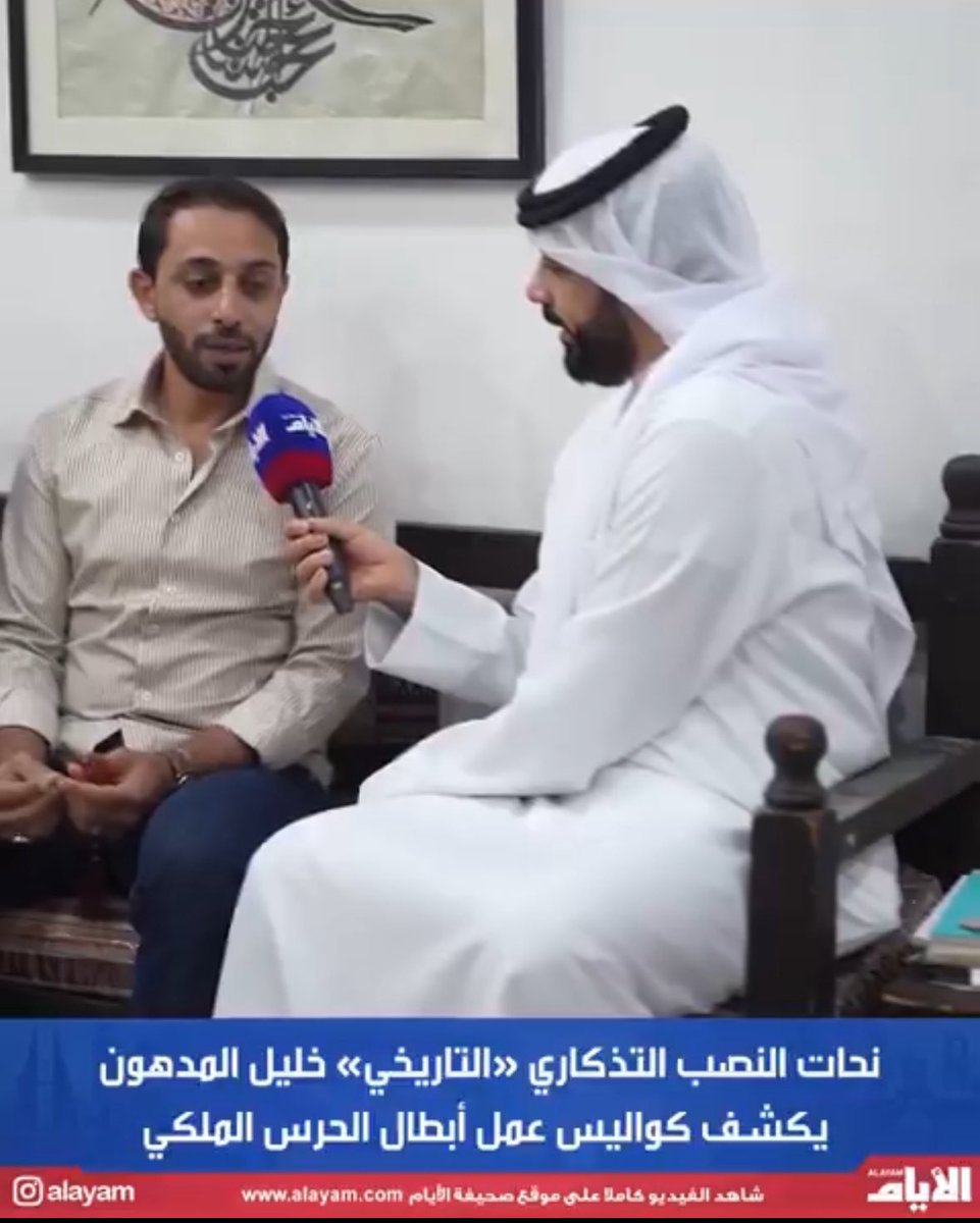 زيـزوم 🇧🇭 tweet media