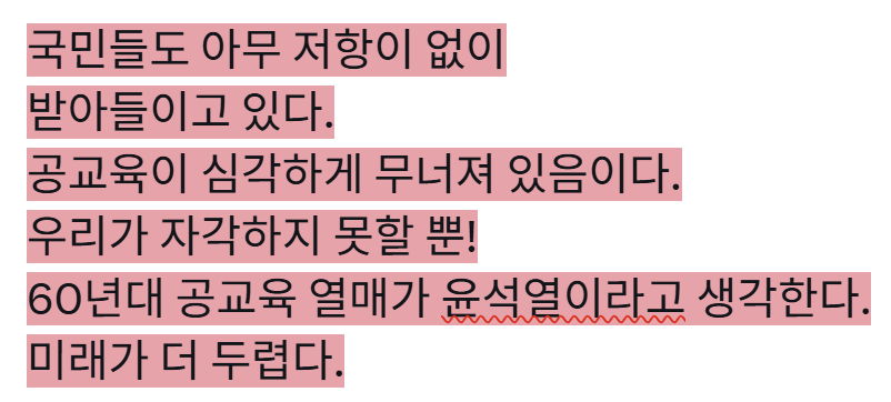j선비 tweet media