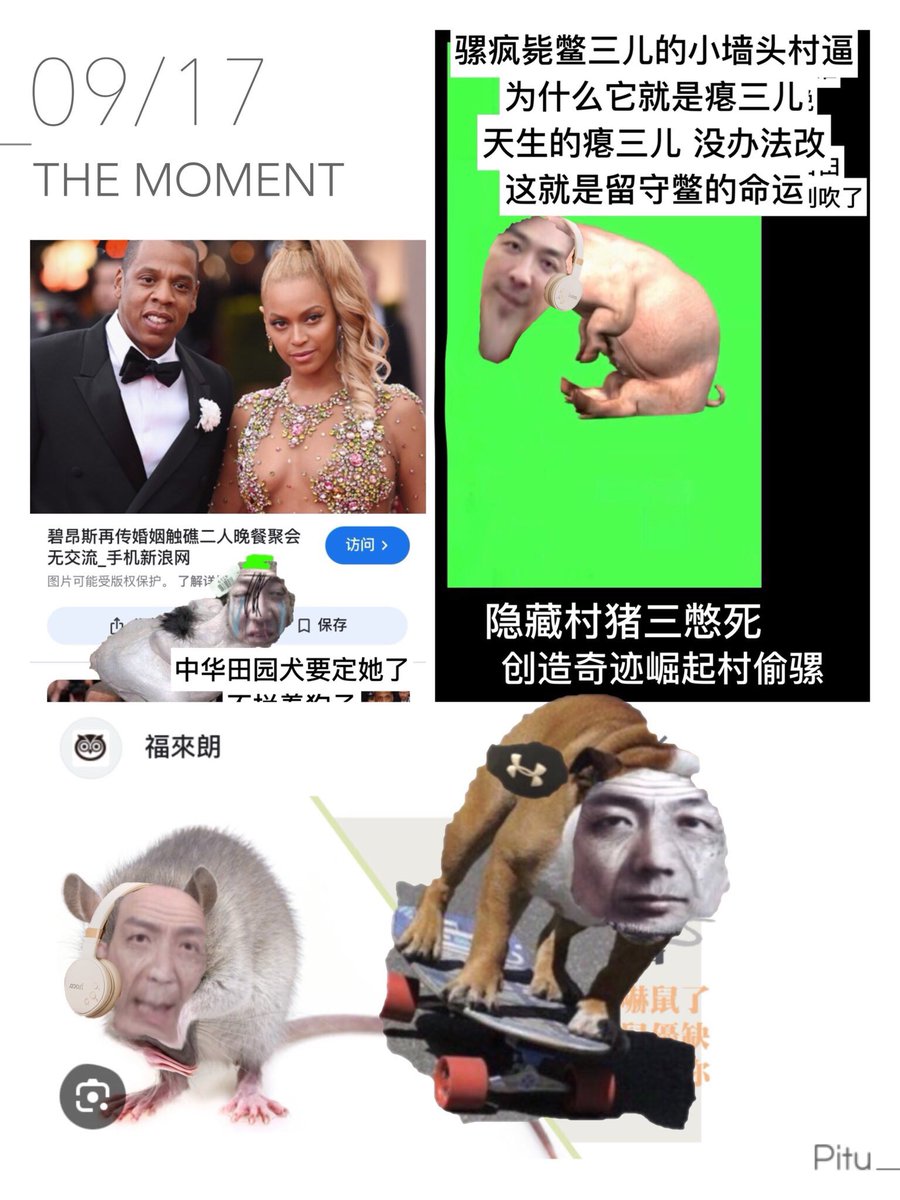 习近平最底层垃圾偷钱土鳖穷逼无名共狗李灿森一家子蠢货到处都能联系死穷逼阴沟里的老鼠习大大喜欢 又做成一笔猥琐偷窃交易欺负别人隐私拿到移民案子 ...