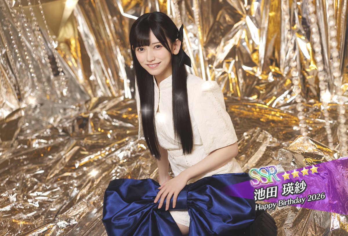 乃木フェス池田瑛紗生誕ガチャ 単発でSSRが出ました😆 てれぱん、お