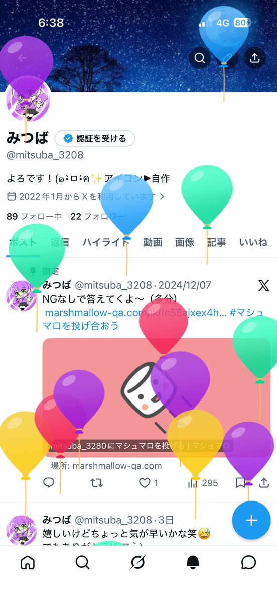 mitsuba_3208's tweet photo. ついに来ちゃったこの時が、、！
でもあんま実感無いな笑 https://t.co/GDxpYVwZ1R