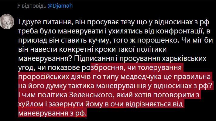 Права Кнопка Миші tweet media
