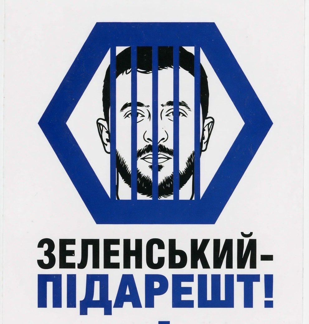 Коли вже?